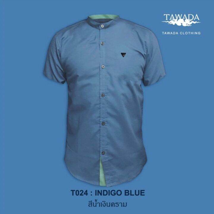 เสื้อเชิ้ตสีน้ำเงินครามทรง-slimfit-ผ้า-oxford-cotton100-แบรนด์-tawada-รุ่น-t024-indigo-blue