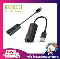 สายแปลงยูเอสบี ยูเอสบีแลนการ์ด Robot EA10 USB To Lan RJ45 EA10 รับประกันสินค้า 1 ปี พร้อมส่ง