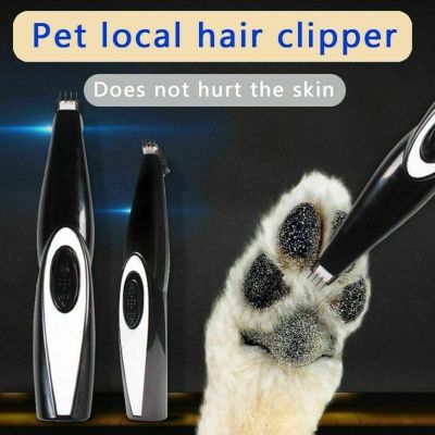 Pet Nail Hair Trimmer Grinder Cat Dog Grooming Tool Electrical Shearing Cutter USB Rechargeable Dog Haircut Paw Shaver Clipper