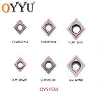 OYYU CCMT060204 060208 CCMT09T304 CCMT09T308 120404 CCMT120408 OY515M เครื่องตัดสแตนเลส CNC CCMT คาร์ไบด์แทรก