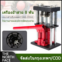 ตัวย้ำสายพ่นยา เครื่องย้ำสาย 8 ฟัน ย้ำสายพ่นยา ที่ย้ำสายพ่นยา เครื่องอัดสายพ่นยา เครื่องย้ำสายพ่นยา ระบบไฮดรอลิค 13-27มม หัวต่อสายพ่นยา