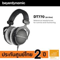 beyerdynamic DT 770 PRO 80 ohms