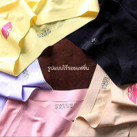 Vcool ชุดชั้นในสตรีน้ำยาฆ่าเชื้อไร้รอยต่อของญี่ปุ่น