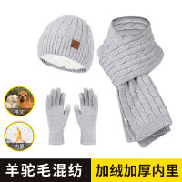 New Cross -Border Explosion Three -Piece Hat Gloves Scarf Knitted Plus Thickened Pullover, Bibcotic