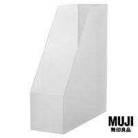 มูจิ กล่องแฟ้มโพลีโพรพิลีน - MUJI Polypropylene Stand File Box A4 (W10 x D27.6 x H31.8 cm) (New Code)