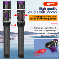 Surprise ราคาเลเซอร์ปากกาแสงสีแดง5KM10MW20MW30MW50MW Visual Fault Locator,เครื่องทดสอบสายไฟเบอร์ออปติก10-30Km ช่วง VFL