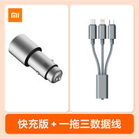 Xiaomi Car Charger Car Multifunction Pairs usb Output Car Head One for Two 2 Interface Fast Charging Version