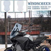 Ultrasupplier รถจักรยานยนต์หน้าจอด้านหน้าลมอุปกรณ์กำบังสำหรับ Yamaha Tracer 700 7 Tracer700 Tracer7กระจกกระจกตัวเบี่ยงเบนอากาศ