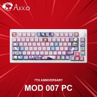 คีย์บอร์ด Akko 7th Anniversary MOD 007 PC (ภาษาอังกฤษ) ประกันศูนย์ 1 ปี