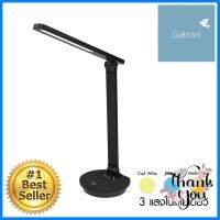 ไฟอ่านหนังสือ LED SHINING S-DSK04B 9 วัตต์ สีดำLED DESK LAMP SHINING S-DSK04B 9W BLACK **ทักแชทได้ค่ะ ยินดีบริการ**