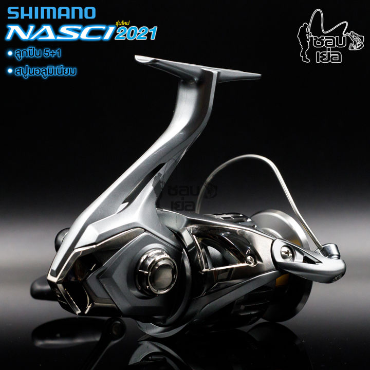 รุ่นใหม่-ปี-2021-รอกสปินนิ่ง-shimano-nasci-2500-2500hg-c3000-c3000hg-4000-แบรนด์ดังมั่นใจได้ในคุณภาพของแท้ประกันอีสเทิร์น-มี-5-เบอร์-ให้เลือก