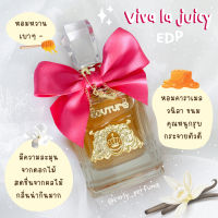 [ น้ำหอมแท้แบ่งขาย ] มาใหม่  แบ่งขาย VlVA EDP (แท้ 100%) ( เทสเตอร์ Tester ) ราคาถูก / ส่ง