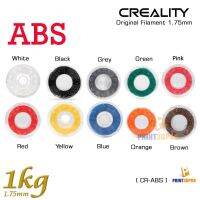 3D Filament Creality ABS 1.75mm 1kg ( CR-ABS ) Good Printing Result เส้นพลาสติกสำรหรับเครื่องพิมพ์ 3D