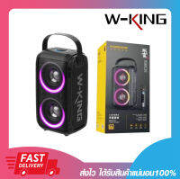 ลำโพงพร้อมไมค์ไร้สาย ลำโพงบลูทูธ ลำโพงช่วยสอน W-King T9 Bluetooth Speaker กำลังขับ 80W แบตฯ 10000mAh รับประกัน 1 ปี