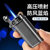 [COD] New creative inflatable windproof blue flame straight into the grinding wheel lighter personality trendy male cross-border gift