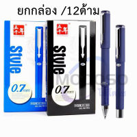 (ยกกล่อง) ปากกาเจล ขนาดเส้น 0.7mm รุ่น W-369 หมึกสีน้ำเงิน /ดำ แบบมีปลอกด้ามยาง สามารถเปลี่ยนไส้ได้#ปากกา#เครื่องเขียน#ของขวัญ #pen#office