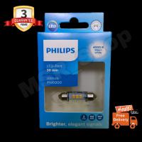 Philips หลอดไฟรถยนต์ ไฟเพดาน ไฟห้องโดยสาร Ultinon Pro6000 LED Festoon 38mm 4000K แท้ 100% รับประกัน 3 ปี จัดส่ง ฟรี (ใหม่ล่าสุด)