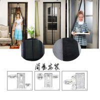 Fly Bug Mosquito Door Net Netting Mesh Screen Magnets