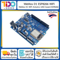 WeMos D1 ESP8266 WiFi