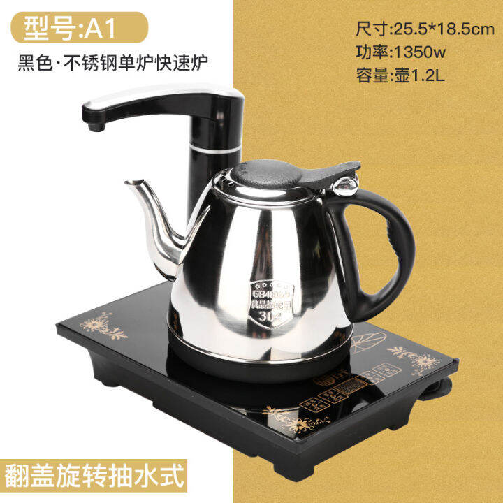 Fullautomatic water kettle, electric induction cooker, Kung Fu tea set