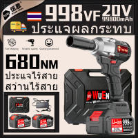 【ในสต็อก】20V 680NM ประแจผลกระทบไร้สาย ไขควงไฟฟ้า ซ่อมรถยนต์ ประเภทชาร์จ brushless 2 แบตเตอรี่ 998VF ซ่อมรถจักรยานยนต์ เครื่องมือซ่อมรถยนต์