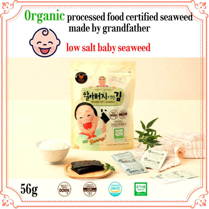 organic baby seaweed 56g/kids seaweed [28 bags]/seaweed eaten by babies