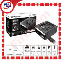 เพาเวอร์ซัพพลาย POWER SUPPLY Thermaltake TR2S 550W 80Plus(TRS-0550P-2) สามารถออกใบกำกับภาษีได้