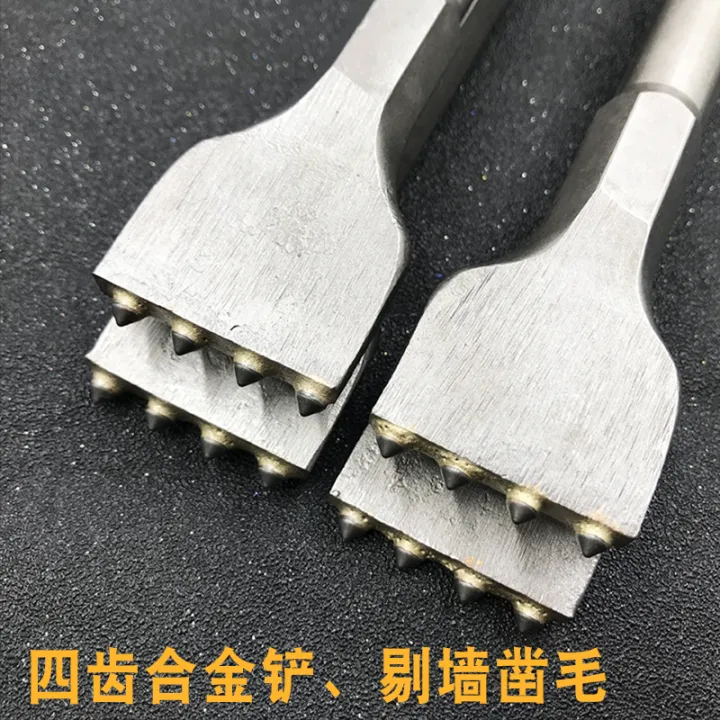 Alloy chisel, hexagonal electric pick, square handle electric hammer