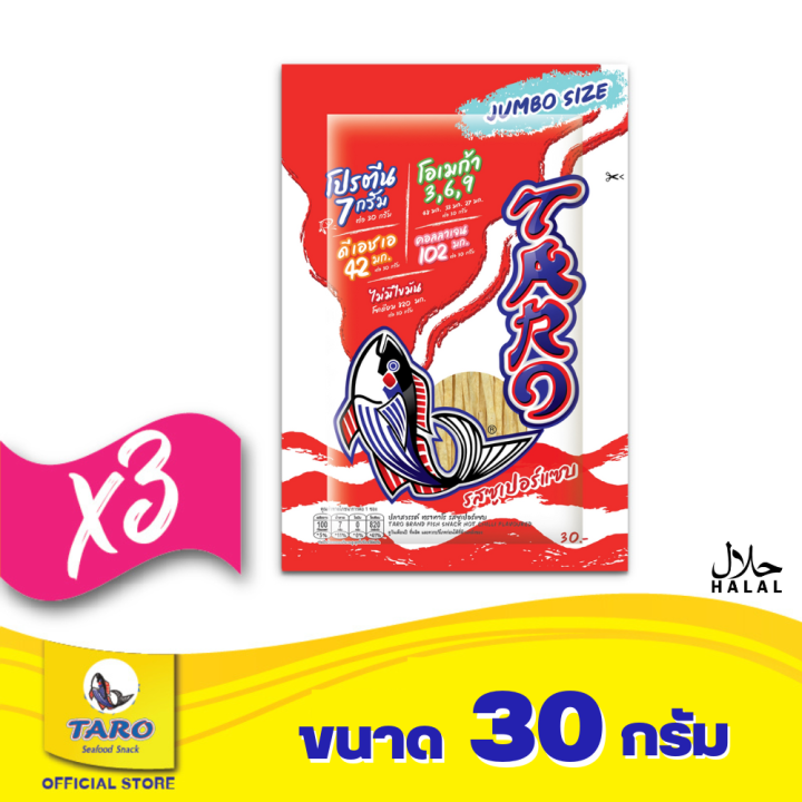 taro-ทาโร-ปลาเส้น-รสซูเปอร์แซ่บ-30-กรัม-แพ็ค-3-11053007