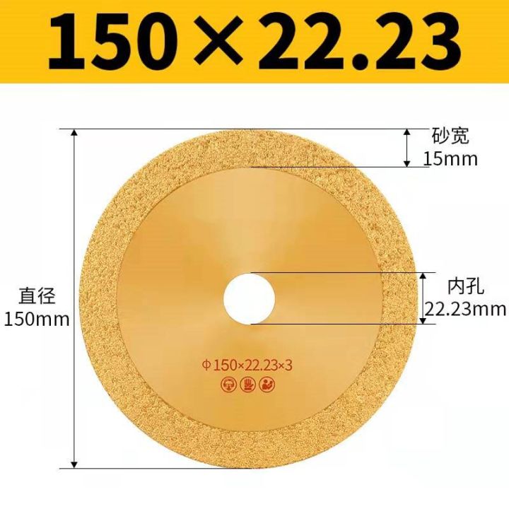 ใบมีดตัดเหล็กหล่อ100-125-150-180มม-จานเจียรใบเลื่อยโลหะใบมีดบดหินอ่อน