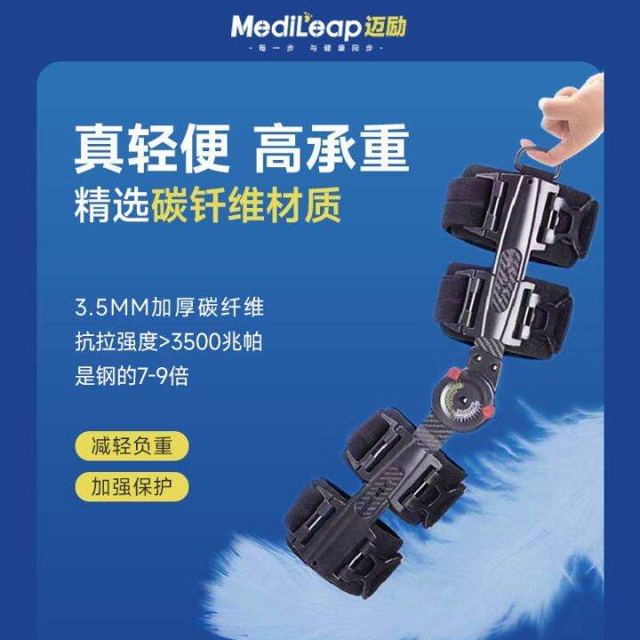 anterior-and-posterior-cruciate-ligaments-of-hospital-third-university-urgently-send-adjustable-knee-joint-fixation-brace-chengdu-city