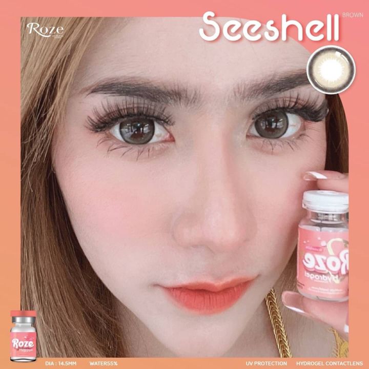 คอนแทคเลนส์-hydrogel-ขนาดบิ๊กอาย-seeshell-rozelens