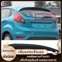 【สต็อกพร้อม】ชุดใบปัดน้ำฝนกระจกหลังรถยนต์สำหรับ Ford Fiesta MK6 MK7 ST150 02-08