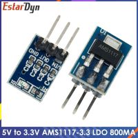 LDO 800MA DC 5V To 3.3V Step-Down โมดูลแหล่งจ่ายไฟโมดูล AMS1117-3.3โมดูล AMS1117