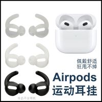 หูฟังอินเอียร์บลูทูธ Xiaomi Airpods2 Apple บางเฉียบ Air2SE ป้องกันซิลิโคนป้องกันการหล่น