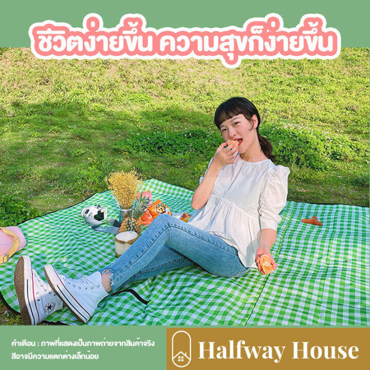 เสื่อปูนั่งกระเป๋าถือแบบพกพา-ผ้าอ๊ออกซ์ฟอร์ด-ผ้าปิคนิค-แผ่นปิคนิค-กันน้ำกันความชื้น-ผ้าชายหาด-พกพาสะดวก-5-สี-4-ไซต์