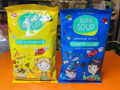 SUPA SOUP ซุปป้าซุป ซุปเด็ก ผงซุปโชยุสไตล์ญี่ปุ่น สูตรลดโซเดียม