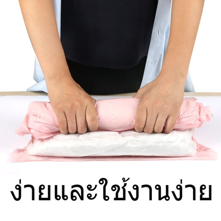 sabai-sabai-ถุงสูญญากาศ-ถุงสุญญากาศพกพา-แบบมือม้วนไล่อากาศ-ประหยัดพื้นที่-สูญญากาศจัดระเบียบกระเป๋าเดินทาง