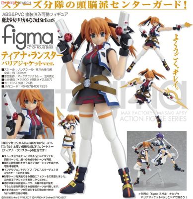 Figma ฟิกม่า งานแท้ 100% Figure Action Max Factory จาก Magical Girl Lyrical Nanoha StrikerS สาวน้อยจอมเวท นาโนฮะ Teana Lanster เทียน่า แลนสเตอร์ Ver Original from Japan แอ็คชั่น ฟิกเกอร์ Anime อนิเมะ การ์ตูน มังงะ ของขวัญ Doll ตุ๊กตา manga Model โมเดล