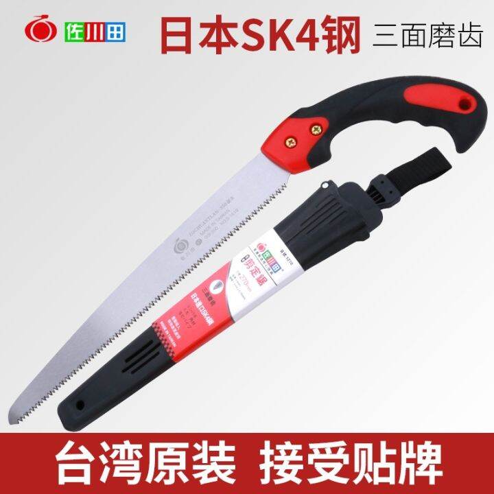 Taiwan Sakawa Field 270 Saw Fruit Tree Pruning Saw Hand Thick Branch Pruning Garden Pruning Saw