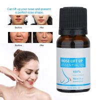 Nose Oil Mild Essence Oil สำหรับจมูกสั้น สำหรับ Arrow Nose สำหรับ Garlic Nose สำหรับเพิ่มความสูงของจมูก