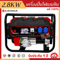 เครื่องปั่นไฟเบนซิน 7.5 แรงม้า 2.8KW 4 จังหวะ รับประกัน 1 ปี 220V ใช้น้ำมันเบนซินธรรมดาถัง 10L เครื่องกำเนิดไฟฟ้าสี่จังหวะ