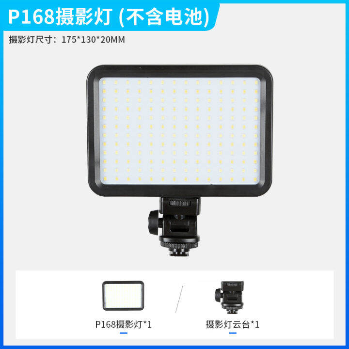 portable outdoor photography lighting