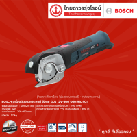 BOSCH เครื่องตัดอเนกประสงค์ ไร้สาย รุ่น GUS 12V-300 06019B2901 |ชิ้น| TTR Store