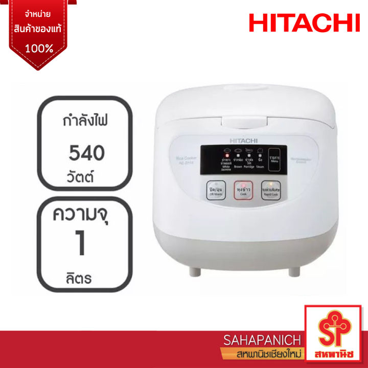 hitachi-หม้อหุงข้าว-820-วัตต์-1-8-ลิตร-สีขาว-รุ่น-rz-zh18-โปรดติดต่อผู้ขายก่อนทำการสั่งซื้อ