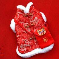 ✘ Pet Clothing Dog Chinese New Year Chinese New Year Clothes Dogs - 2023 New Dog - Aliexpress