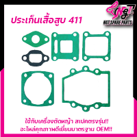 ประเก็นชุด 411 ใช้กับเครื่องตัดหญ้า Makita และ Robin 411 BY  NGT TOOLS