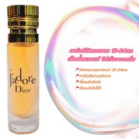 ?น้ำหอมแท้?% เทียบกลิ่นดิออร์ Body Mist กลิ่น tuberose ปริมาณ 35ML น้ำหอม หอมระเหย J02