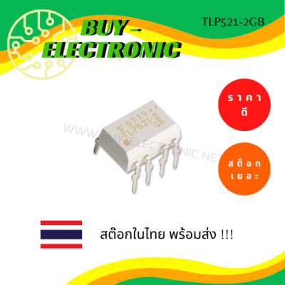 TLP521-2GB  PDIP-8 HIGH DENSITY MOUNTING PHOTOTRANSISTOR