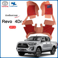 little bird พรมปูพื้นเข้ารูปรถยนต์ Toyota Revo 4Dr 2016-2020 3PCS (หนังแท้ PVC มี12สี) พรมปูพื้นรถยนต์ พรมรถยนต์